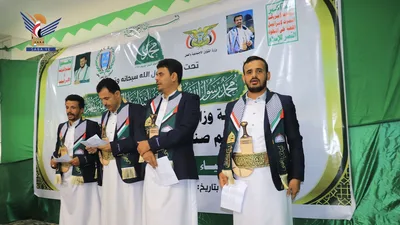 صندوق رعاية وتأهيل المعاقين يقيم فعالية احتفالية بذكرى المولد النبوي
