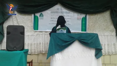 فعالية للهيئة النسائية في مديرية الخبت بالمحويت بذكرى المولد النبوي