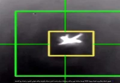 "الثوري الإيراني": تدمير طائرة مسيّرة من طراز MQ9 شرق مضيق هرمز